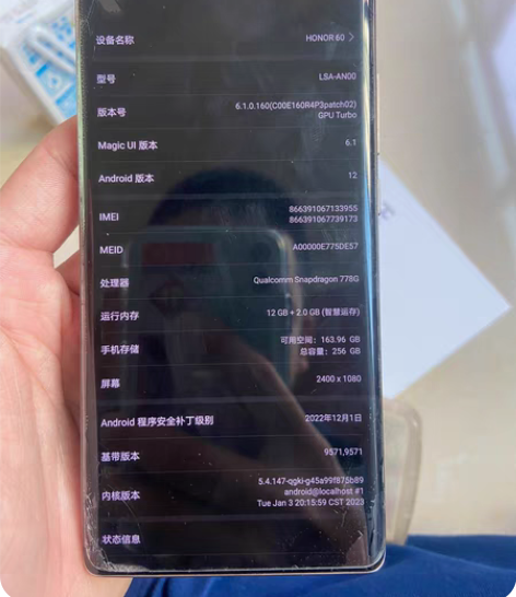 荣耀60，12+256g，无损坏，无修过。...