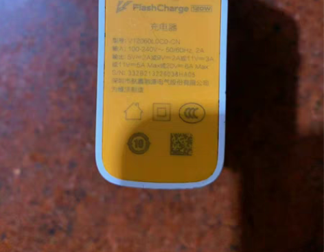 包邮二手适用iqoo10/9/8/7/5/...