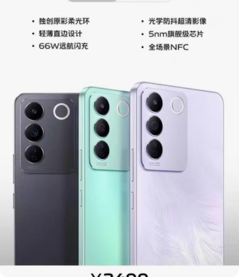 包邮全新S16系列手机 全新国行原封未激活...