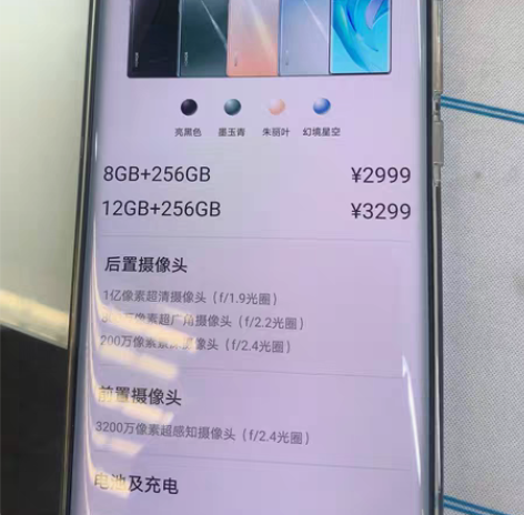 荣耀60。演示机 感兴趣的话点“我想要”和...