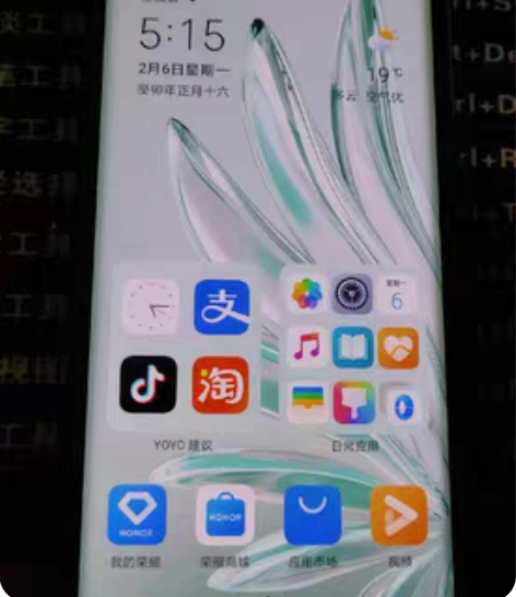 全新未拆封,荣耀70,12+256,229...