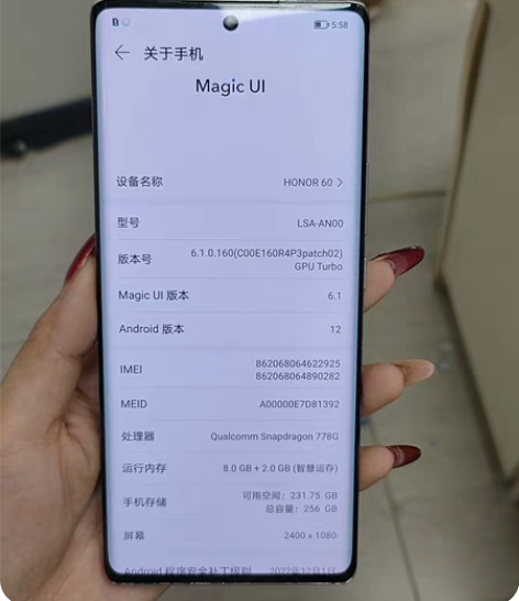 荣耀60    8+256    后盖碎 ...
