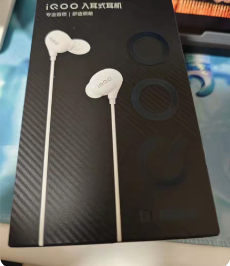 包邮iqoo11pro送的耳机，全新未拆封...