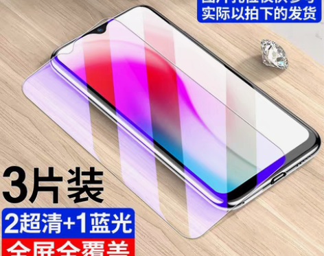 转卖vivoy52s钢化膜77y3y31手...