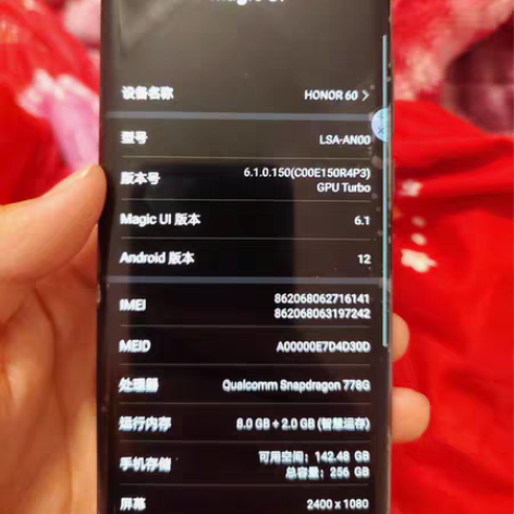 荣耀60，成色九五新，内存8+256，用了...