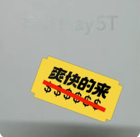 荣耀play5T手机 参数见图，亦可自行搜...