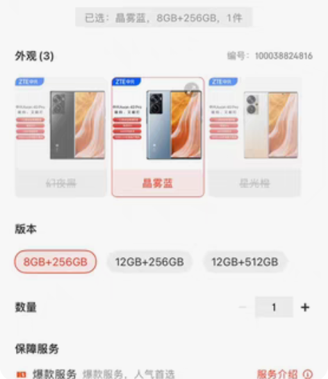 公司福利，暂时用不到，有需要的联系，不支持...