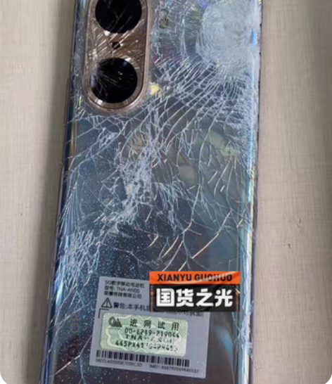 包邮荣耀X10  6+128   90H刷...