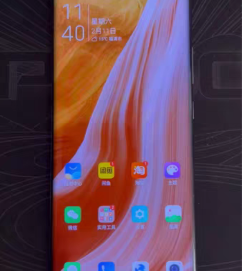 包邮中兴Axon40ultra手机12+2...