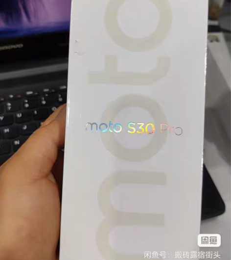 包邮出摩托罗拉S30PRO 12/512G...