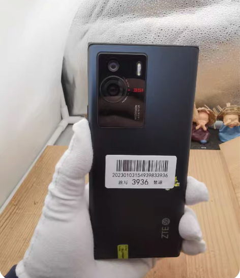 2.9中兴Axon41Ultra 8+25...