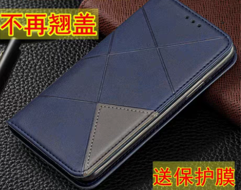 转卖魅贵 MOTO Edge X30手机壳...