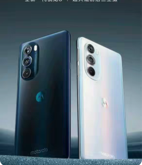 收个摩托罗拉x30自用，12+256版本起...