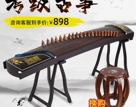 转卖润扬古筝 百凤朝阳专业教学入门挖嵌琴 ...