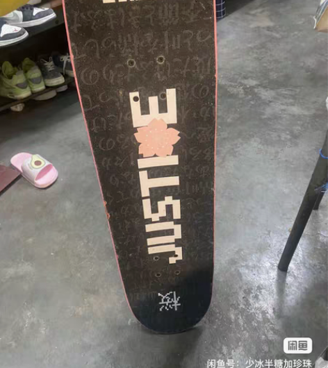 沸点滑板 夏季限定樱花板 粉粉的樱花 流行...