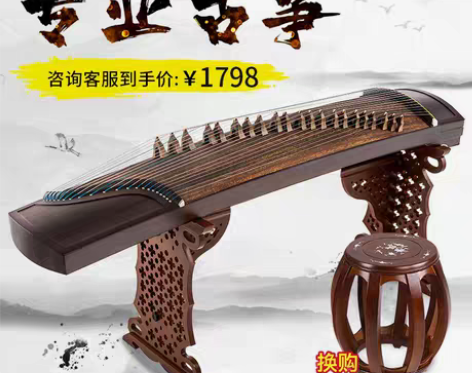 转卖润扬古筝黑檀素面专业考级古筝琴初学者入...