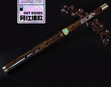 包邮【笛子】802 龙凤呈祥 民族乐器 教...