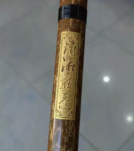 包邮紫竹箫G调 原价388一支 双节接筒...