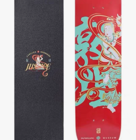 敦煌博物馆滑板，王一博联名同款滑板 非全新...