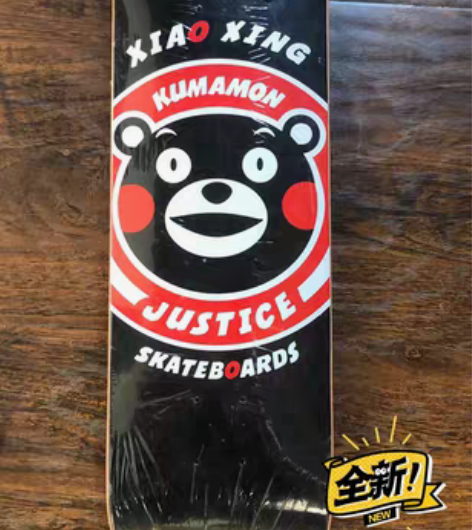 出出出！JUSTICE＆熊本熊 滑板 联名...