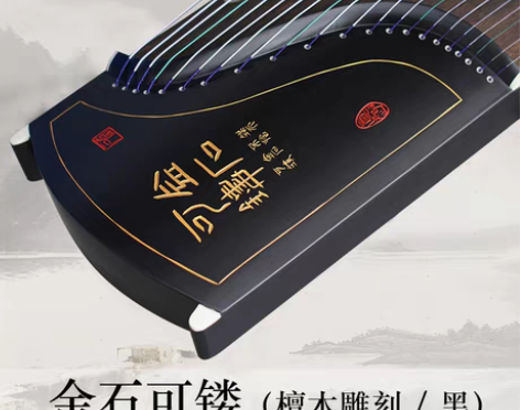 转卖仙声乐器古筝初学者 教学专业演奏入门扬...