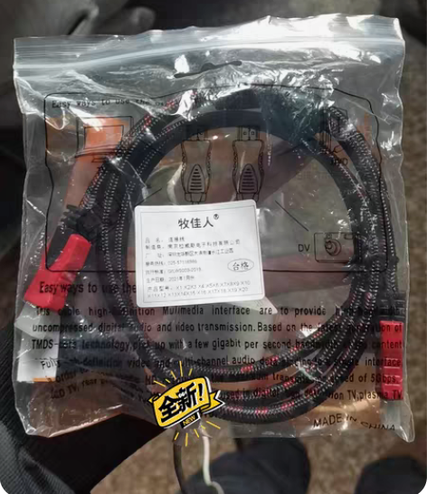 包邮高清连接线   全新 感兴趣的话点“我...