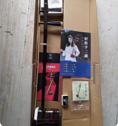 处理一批全新二胡，古代还叫做胡琴，门店零售...