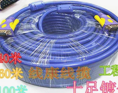 转卖高清3+9镀金VGA线 工程线 15米...
