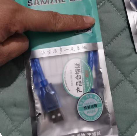 包邮山泽  BL-903 USB2.0高速...