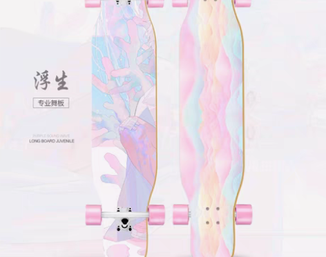 转卖长板滑板女刷街专业板公路青少年舞板成人...