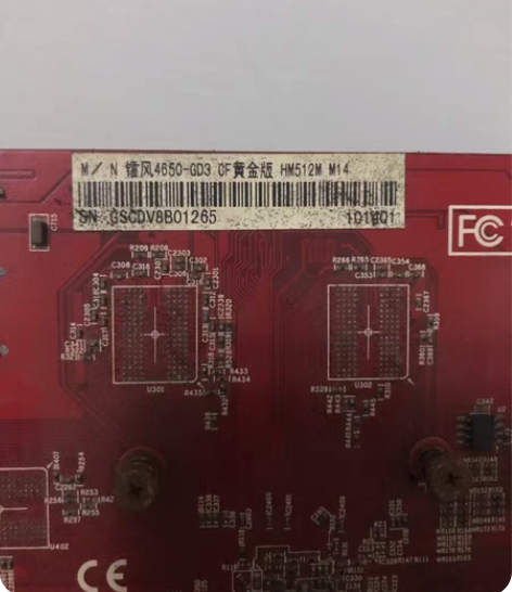 包邮七彩虹4650显卡,很久之前升级留下的...