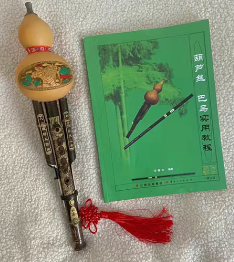 包邮【全新包邮】原价200多紫竹葫芦丝乐器...