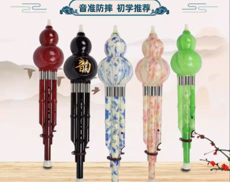 葫芦丝塑料,带盒子的五十元,不带盒子的四十...