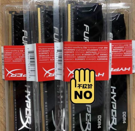 包邮金士顿骇客神条DDR4 2666 2...