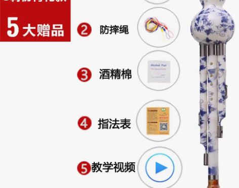 转卖葫芦丝乐器初学c调降b调儿童入门初学者...