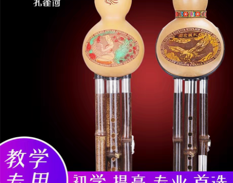 转卖孔雀河葫芦丝学生初学c调降b调自学小D...