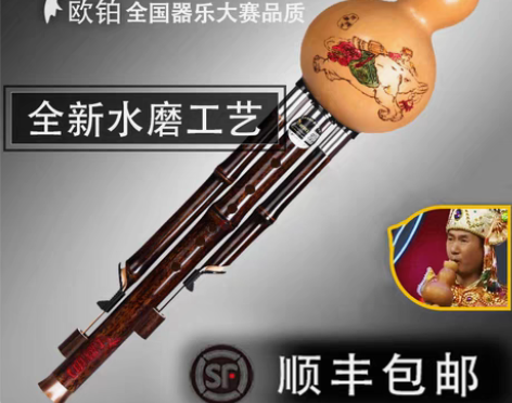 转卖葫芦丝乐器小学生专用官方旗舰店初学c调...