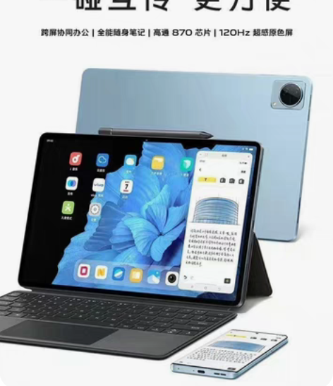 全新vivopad平板电脑vivo平板pa...