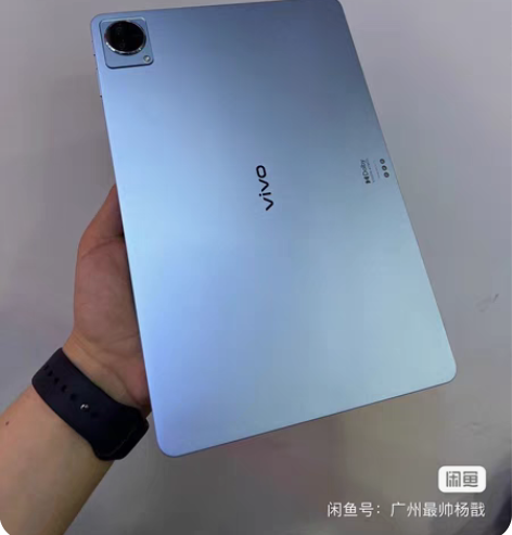 vivo Pad 平板电脑 8GB+256...