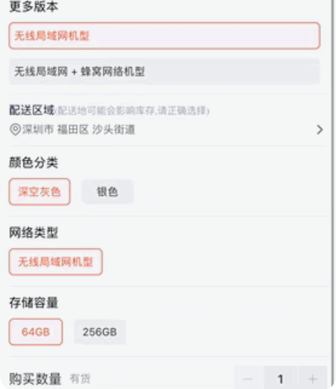 Apple/苹果 iPad mini6 2...