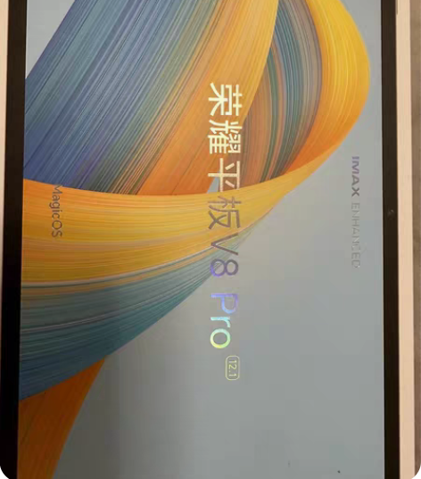 【仅开封 未激活未开机】荣耀平板v8 pr...