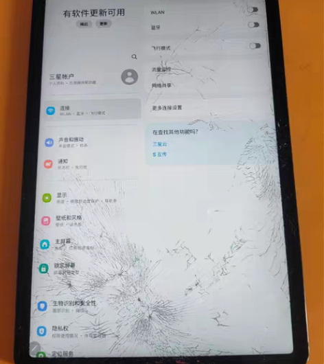 包邮三星平板维修Tab s7 T870屏幕...