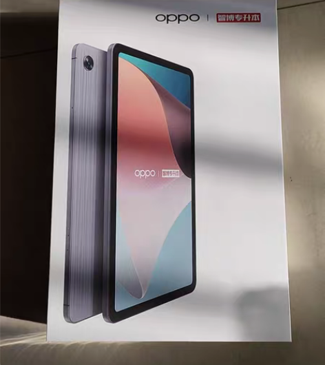 oppo pad air 全新，外膜都没撕...