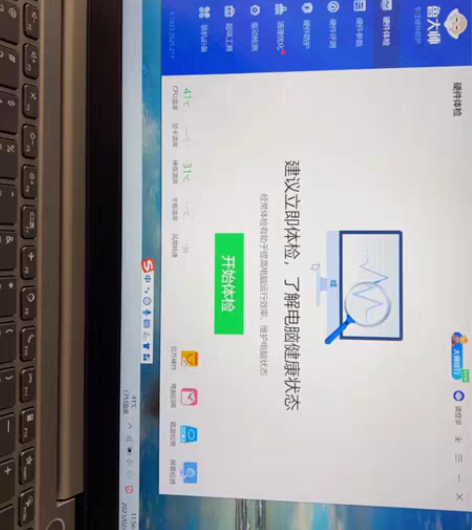 转让自用闲置笔记本电脑，联想thinkbo...