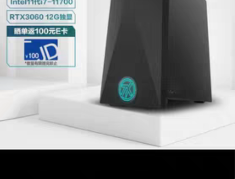 包邮华硕天选X电竞游戏台式机电脑主机 i7...