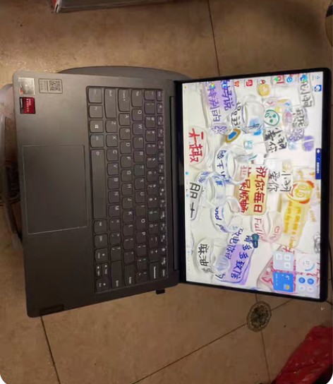 自用联想小新Pro笔记本，13英寸，16G...