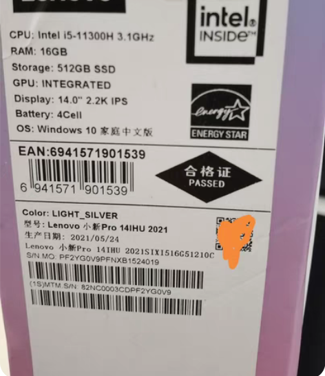 联想小新Pro14 14英寸 i5-113...