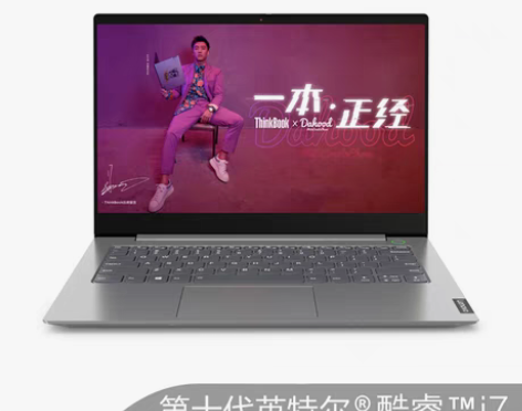 转卖Lenovo/联想ThinkBook ...