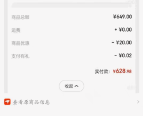 攀升台式电脑，京东购入，10代i5，256...
