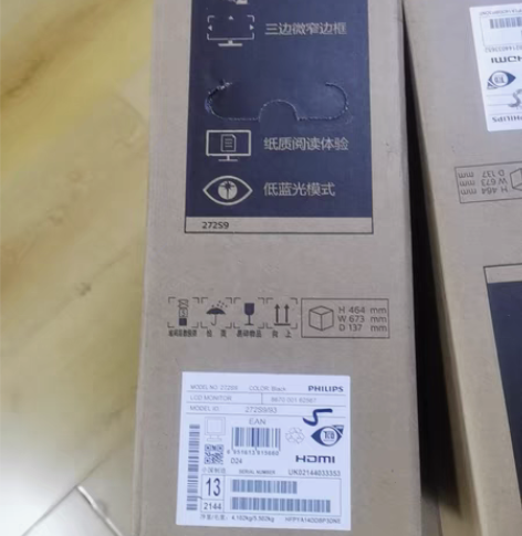 飞利浦272S9 全新 未拆封  最新生产...